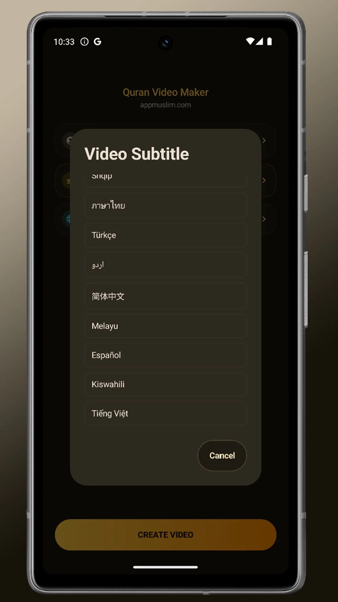 Quran Video Maker screenshot